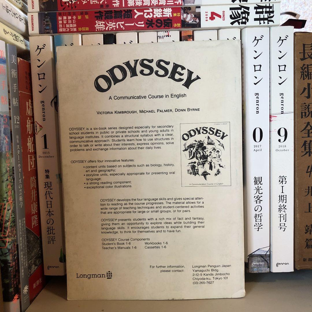 JALT 全国語学教育学会国際会議 83年 ハンドブック