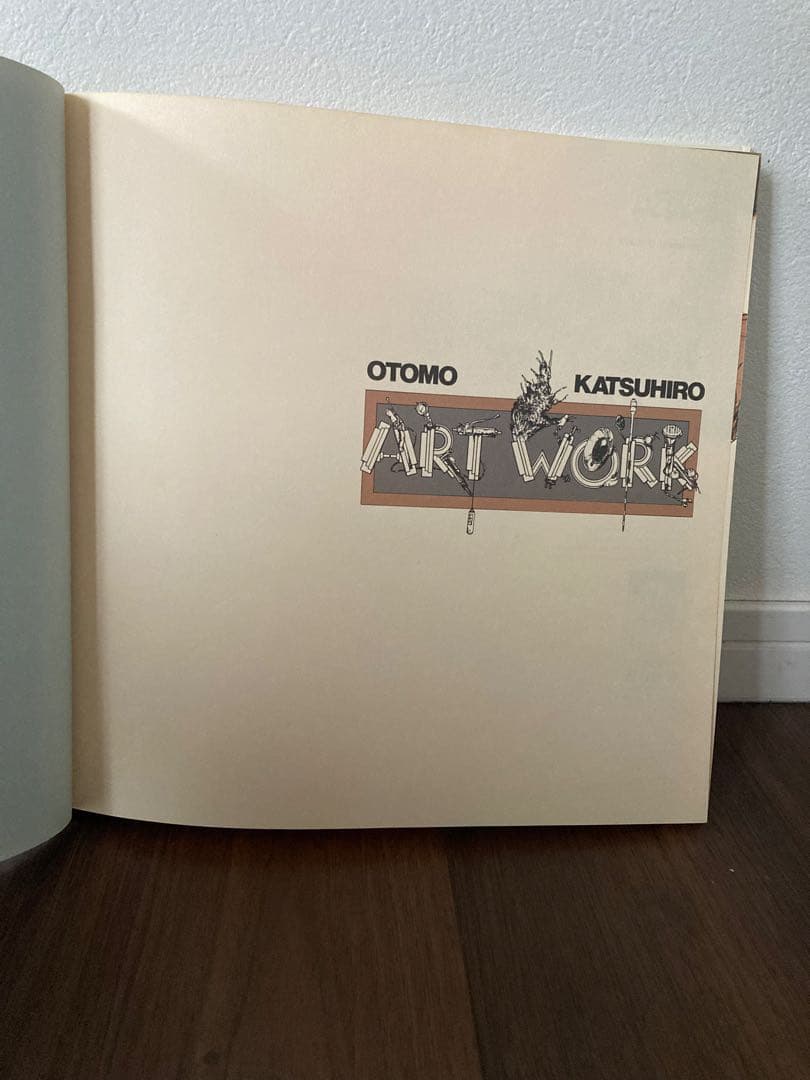 大友克洋 アートワーク KABA 第1刷発行 古本