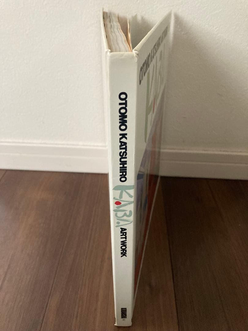 大友克洋 アートワーク KABA 第1刷発行 古本