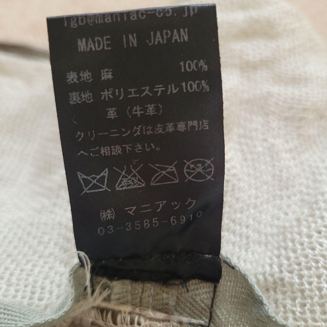 LGB 希少スカルHAT