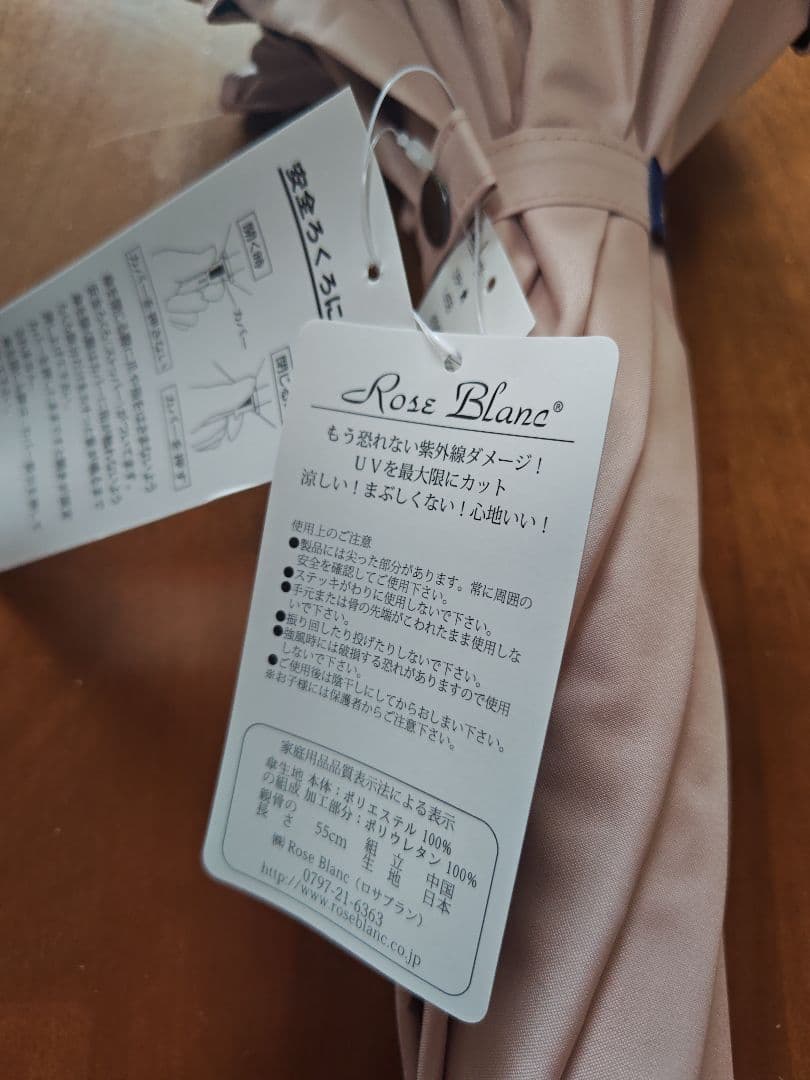 芦屋ロサブラン　フリル日傘 　ミドル　55センチ　ピンク　新品未使用