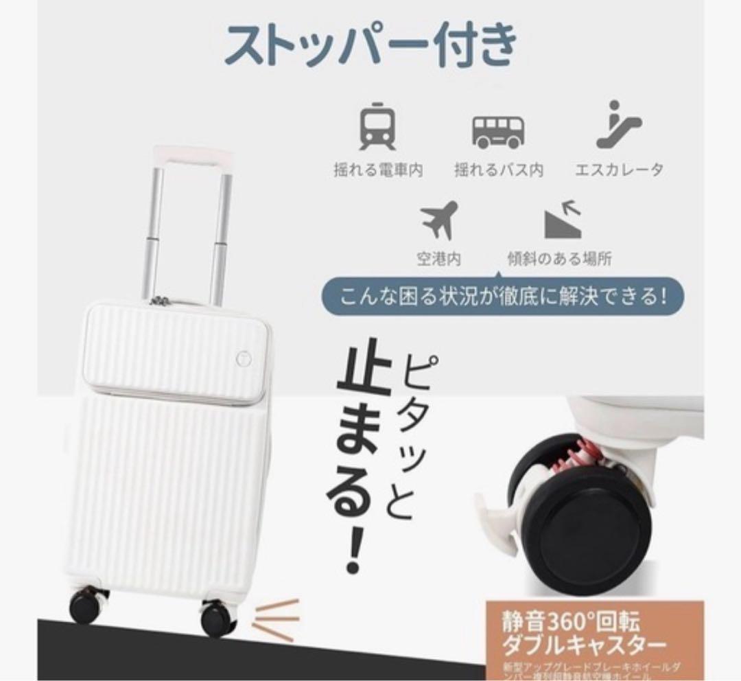 【極美品】L 80L キャリーケース スーツケース 前開き カップホルダー付