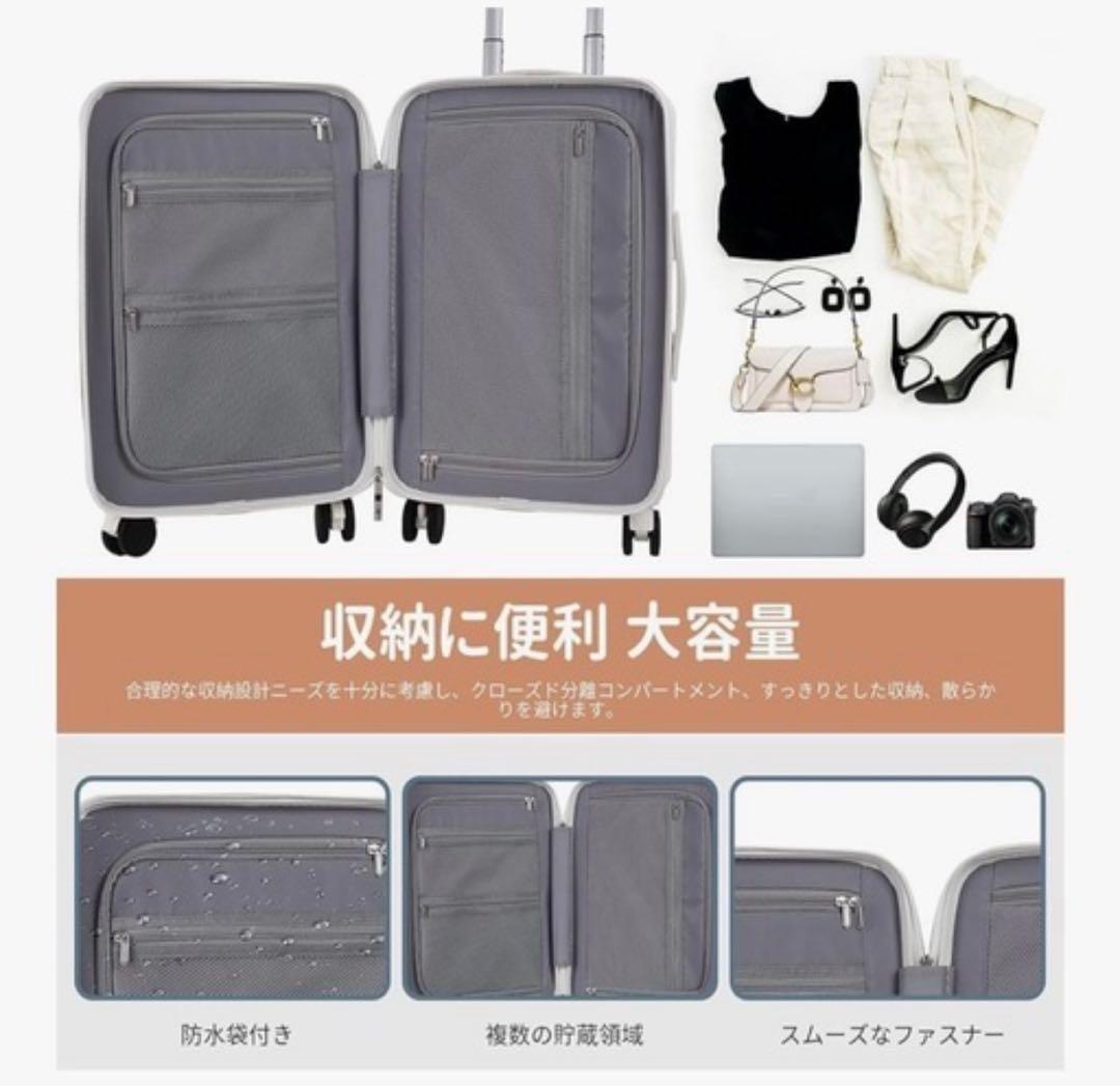 【極美品】L 80L キャリーケース スーツケース 前開き カップホルダー付