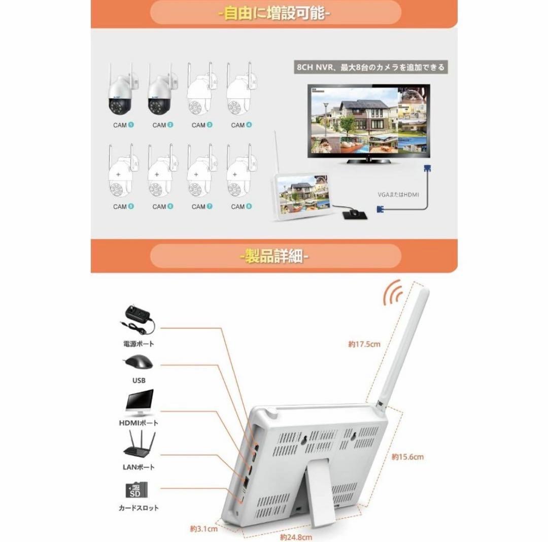 【500万画素対応・360°全方位監視・夜間カラー撮影】防犯カメラ