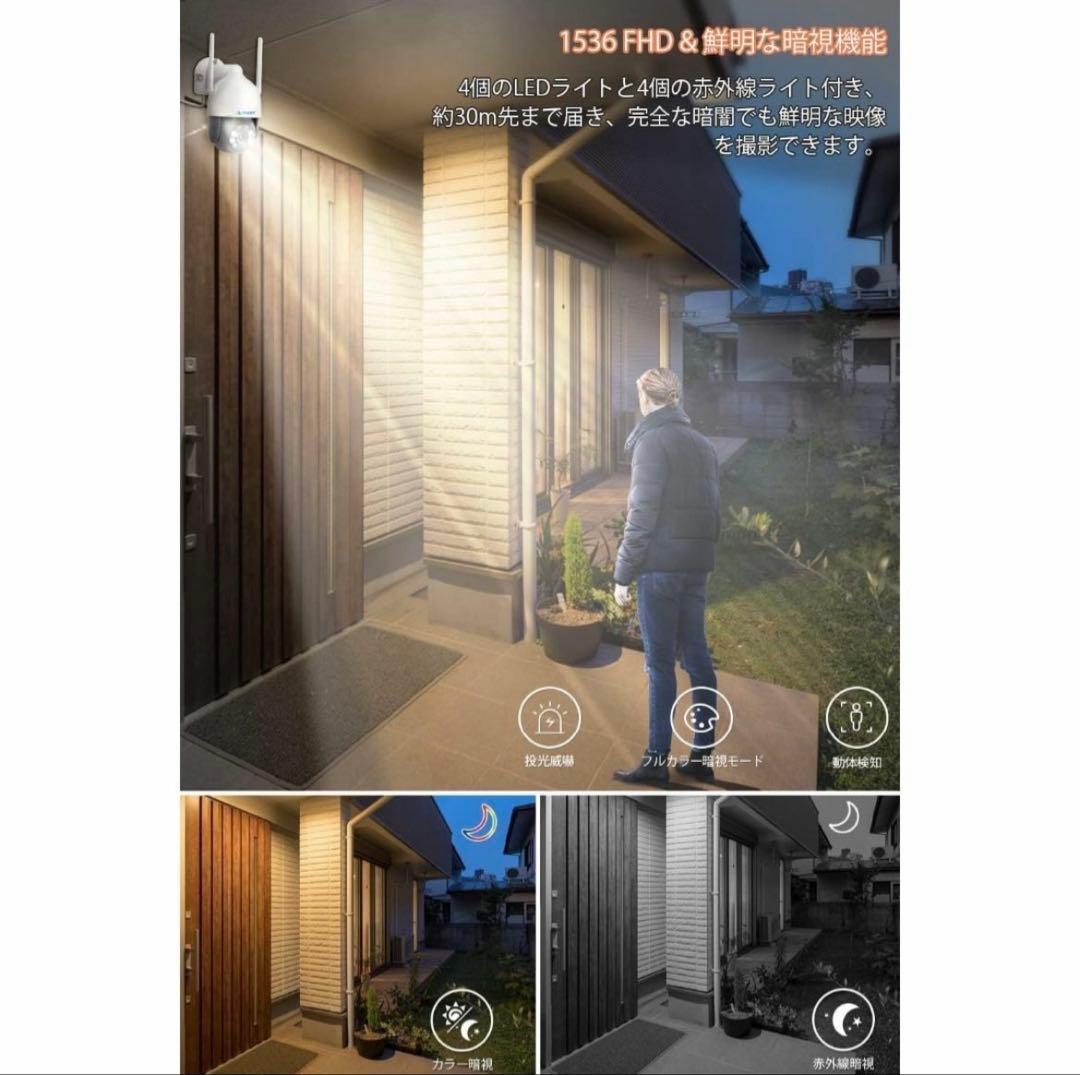 【500万画素対応・360°全方位監視・夜間カラー撮影】防犯カメラ