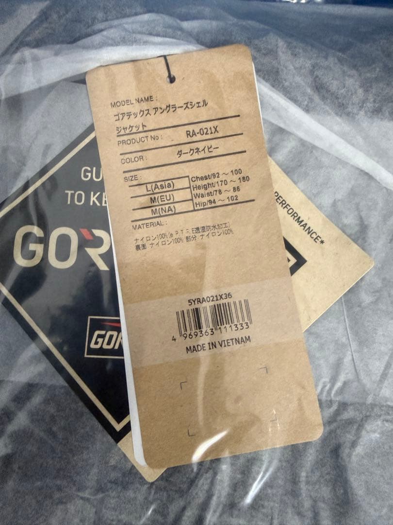 新品未使用品が激安❗️シマノ　ゴアテックスレインジャケット❗️ RA-021X