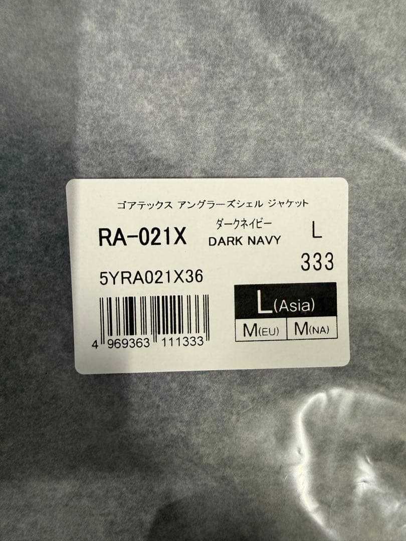 新品未使用品が激安❗️シマノ　ゴアテックスレインジャケット❗️ RA-021X