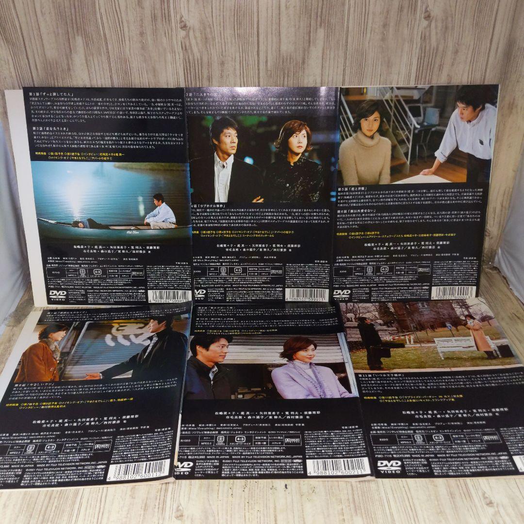 r1016 やまとなでしこ DVD 全6巻セットレンタル落ち