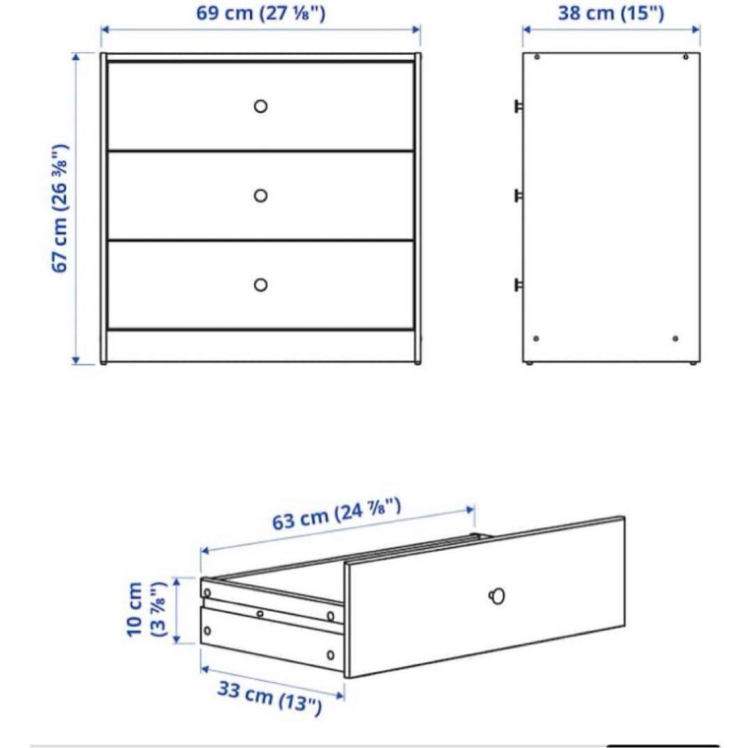 【組立済＆送料込】ライトベージュ　GURSKEN グールスケン　チェスト イケア