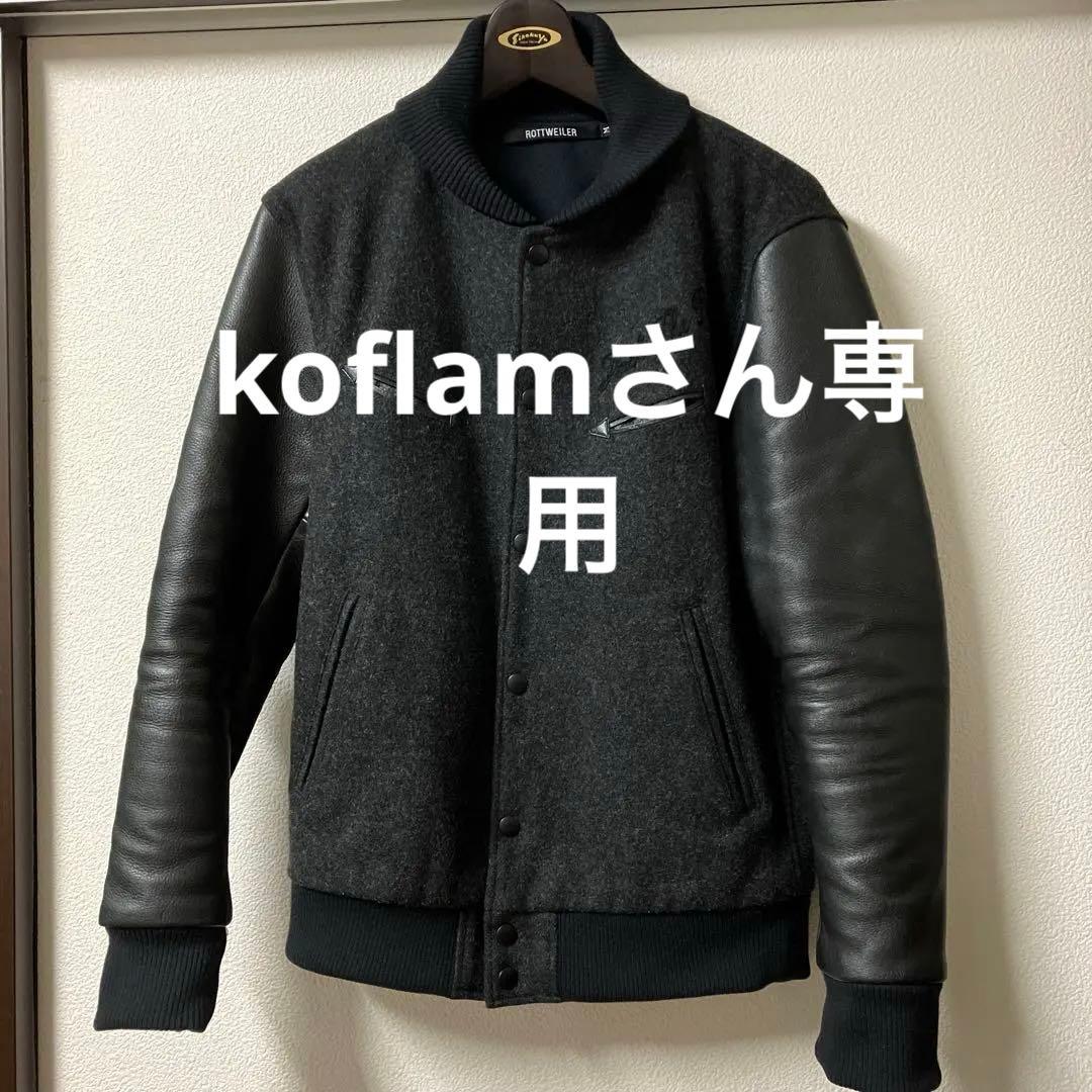 ROTTWEILER スタジャン グレー・ブラック