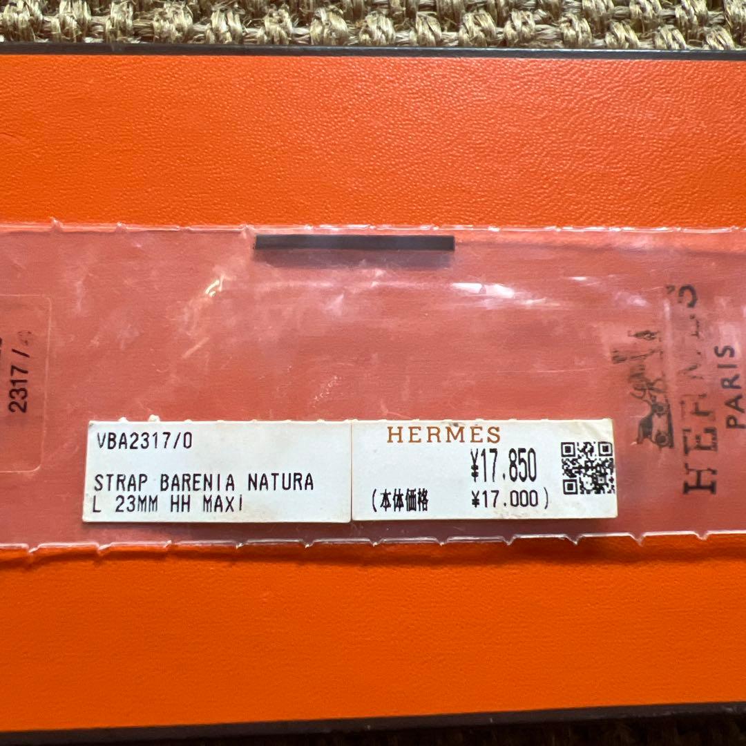 正規品 エルメス HERMES Hウォッチ ベルト VBA2317/0 23mm