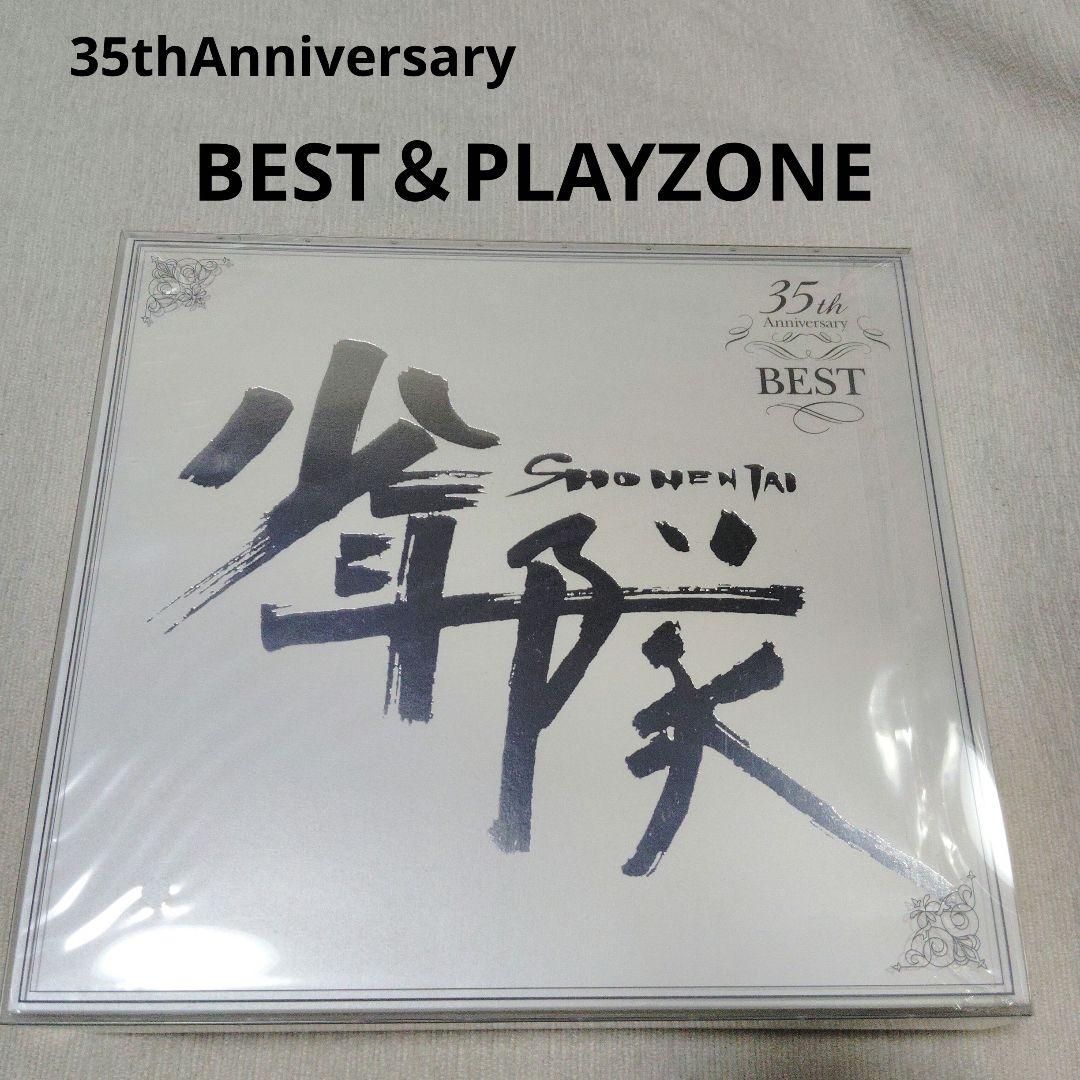 少年隊　35th Anniversary　BEST