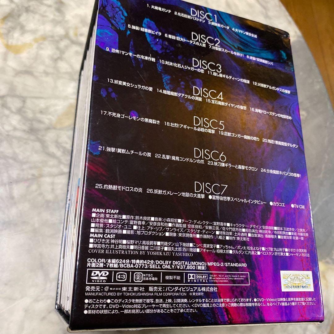 勇者ライディーン DVDメモリアルBOX(1)〈7枚組〉