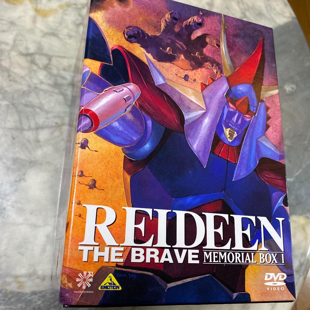 勇者ライディーン DVDメモリアルBOX(1)〈7枚組〉