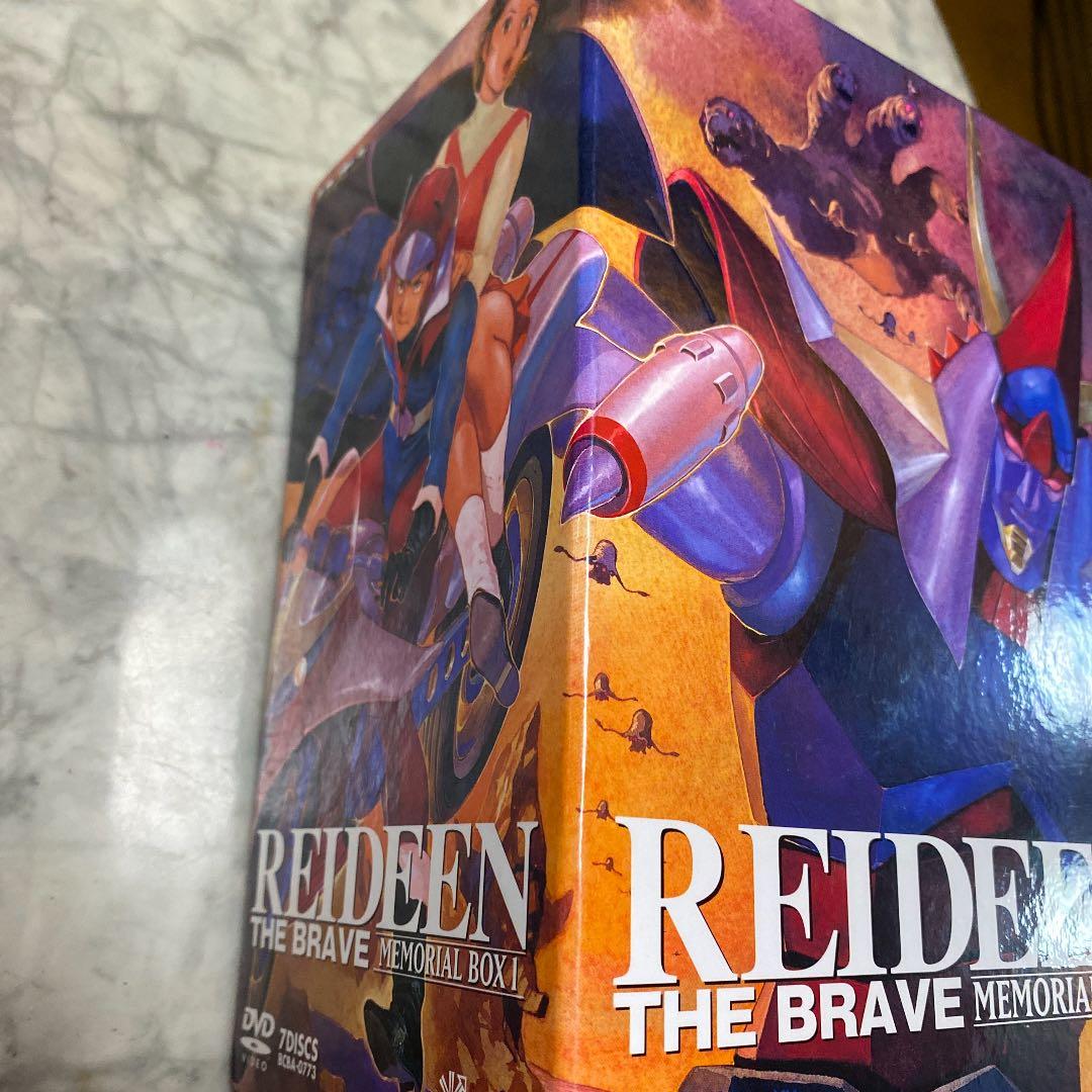 勇者ライディーン DVDメモリアルBOX(1)〈7枚組〉