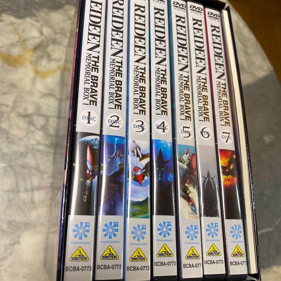 勇者ライディーン DVDメモリアルBOX(1)〈7枚組〉