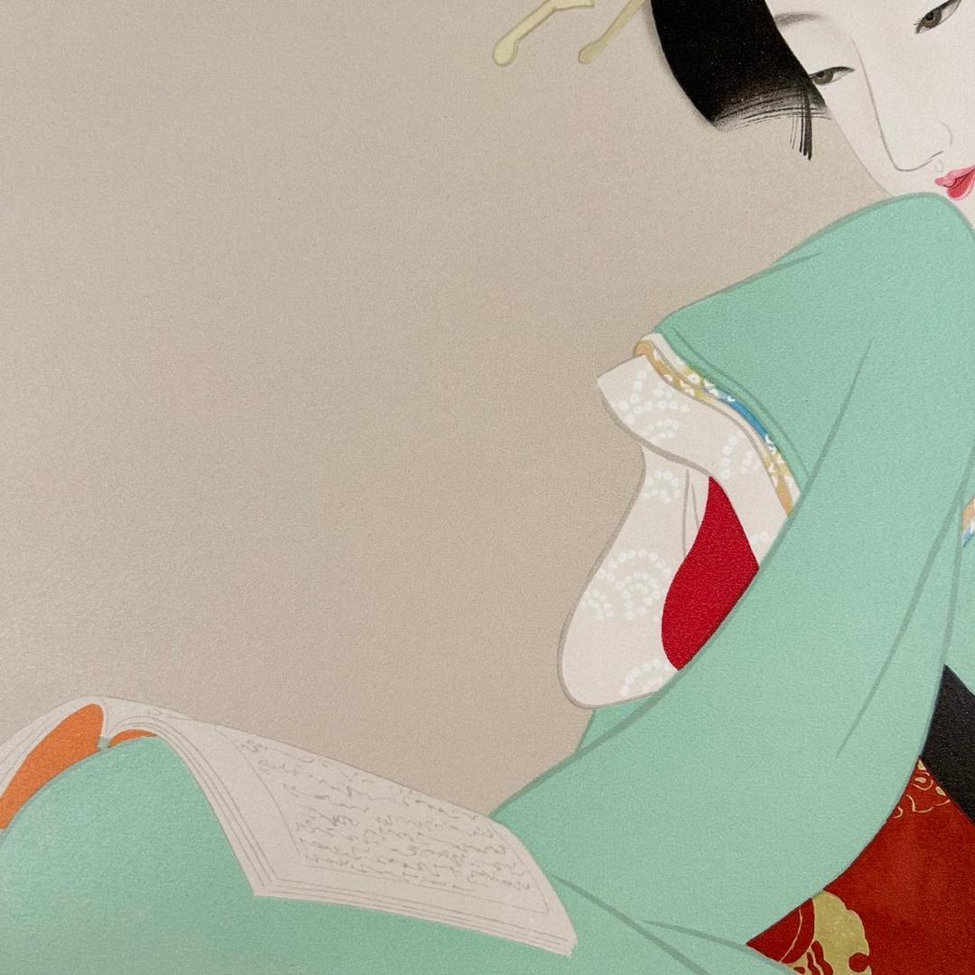 美品 上村松園「美人観書」リトグラフ 作品保証書付 印章有 日本版画出版連盟登録