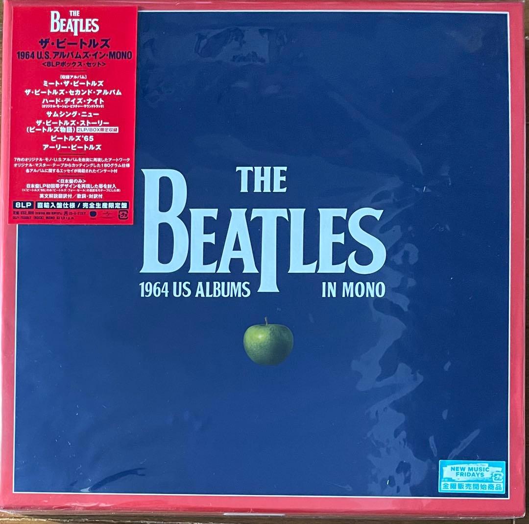 未開封ビートルズ1964 USアルバムズ・イン・MONO 8LPレコードボックス