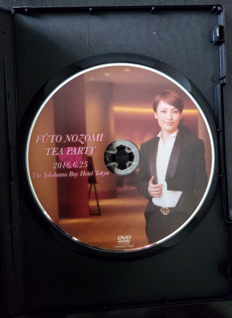 望海風斗さんお茶会DVD 6枚。