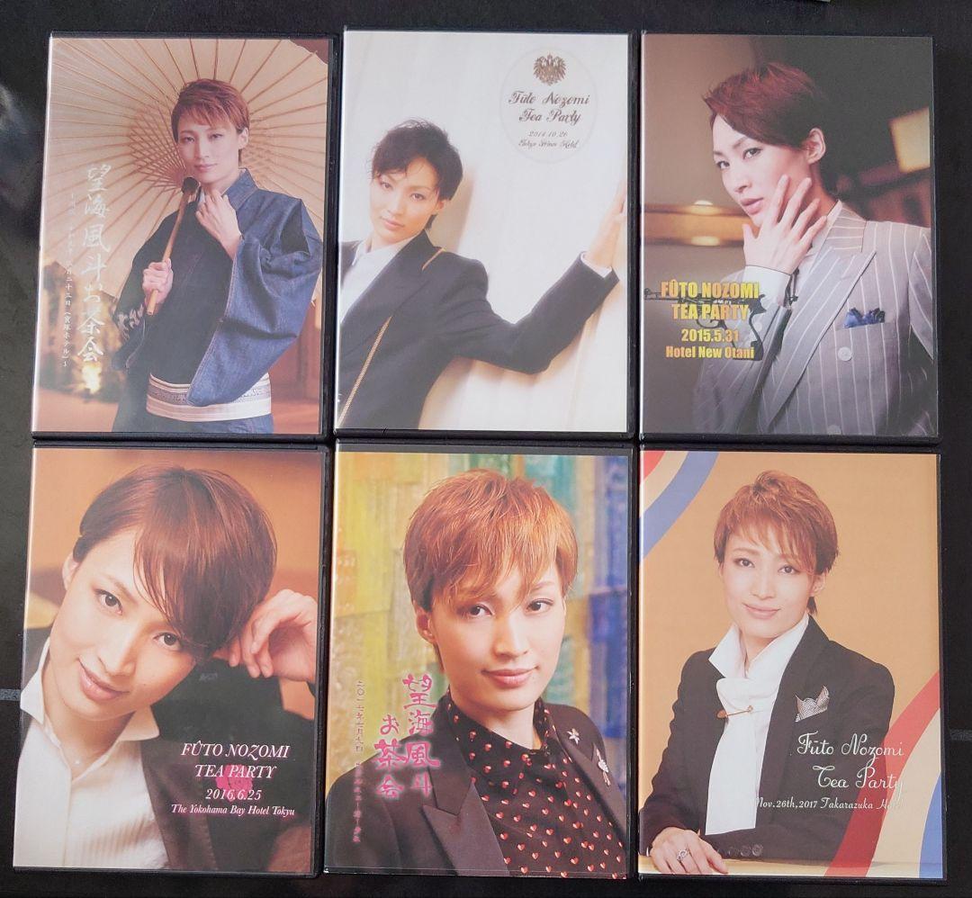 望海風斗さんお茶会DVD 6枚。