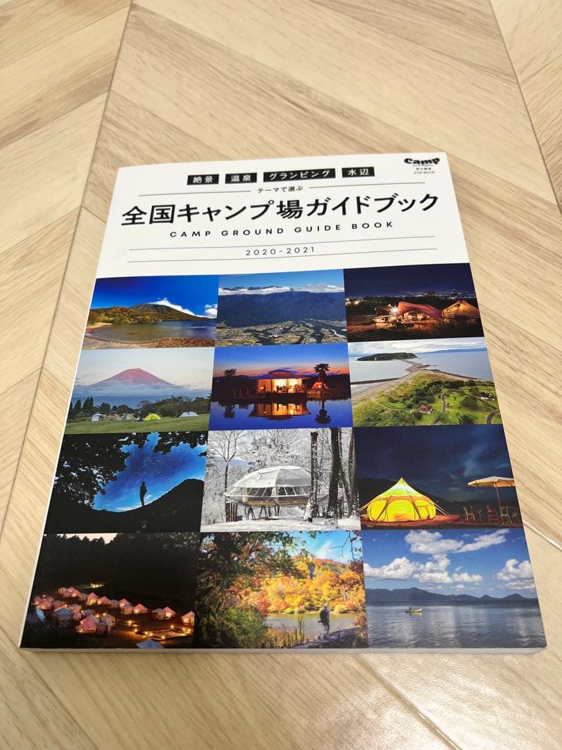 SAUNA BROS 10冊セット　BRUTUS他おまけセット