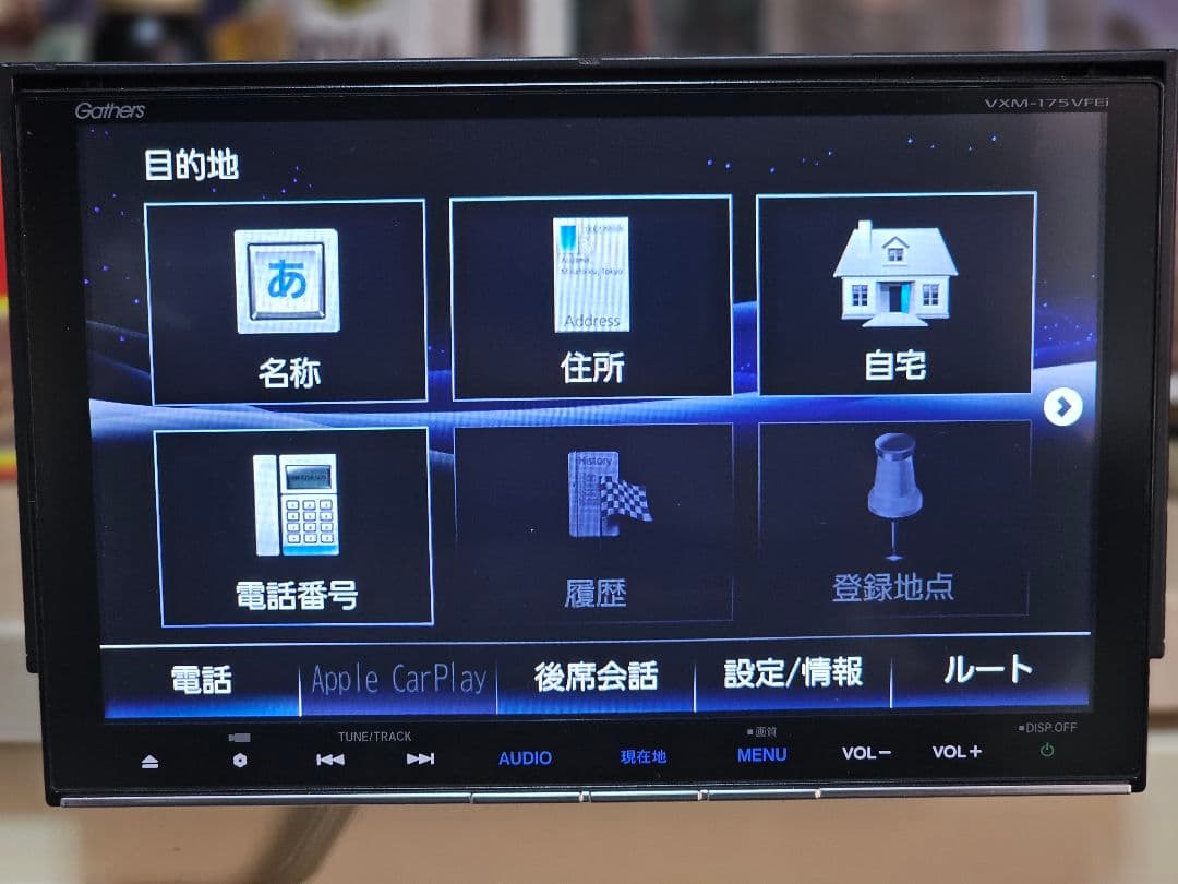 Gathers VXM-175VFEI カーナビ ットセキュリティコード付き
