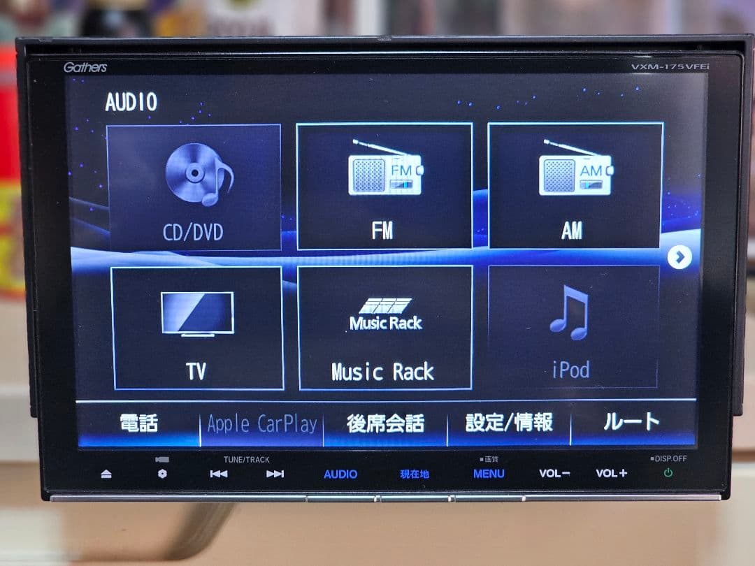 Gathers VXM-175VFEI カーナビ ットセキュリティコード付き