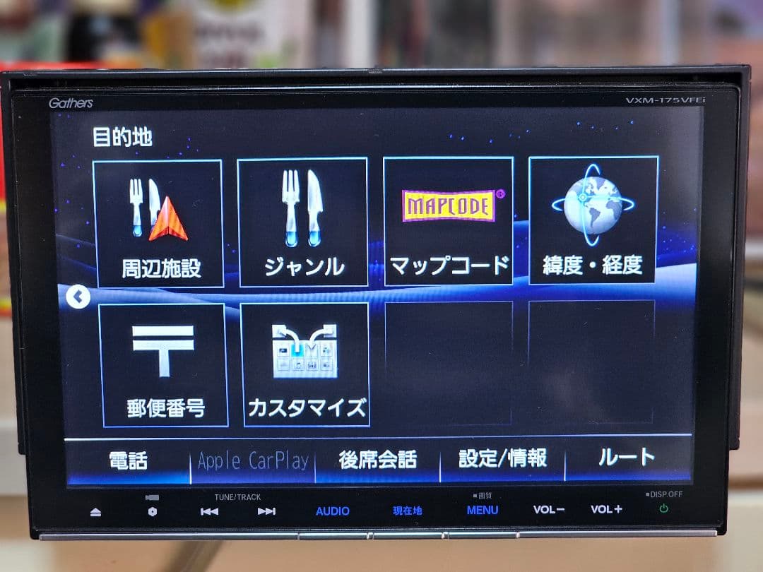 Gathers VXM-175VFEI カーナビ ットセキュリティコード付き