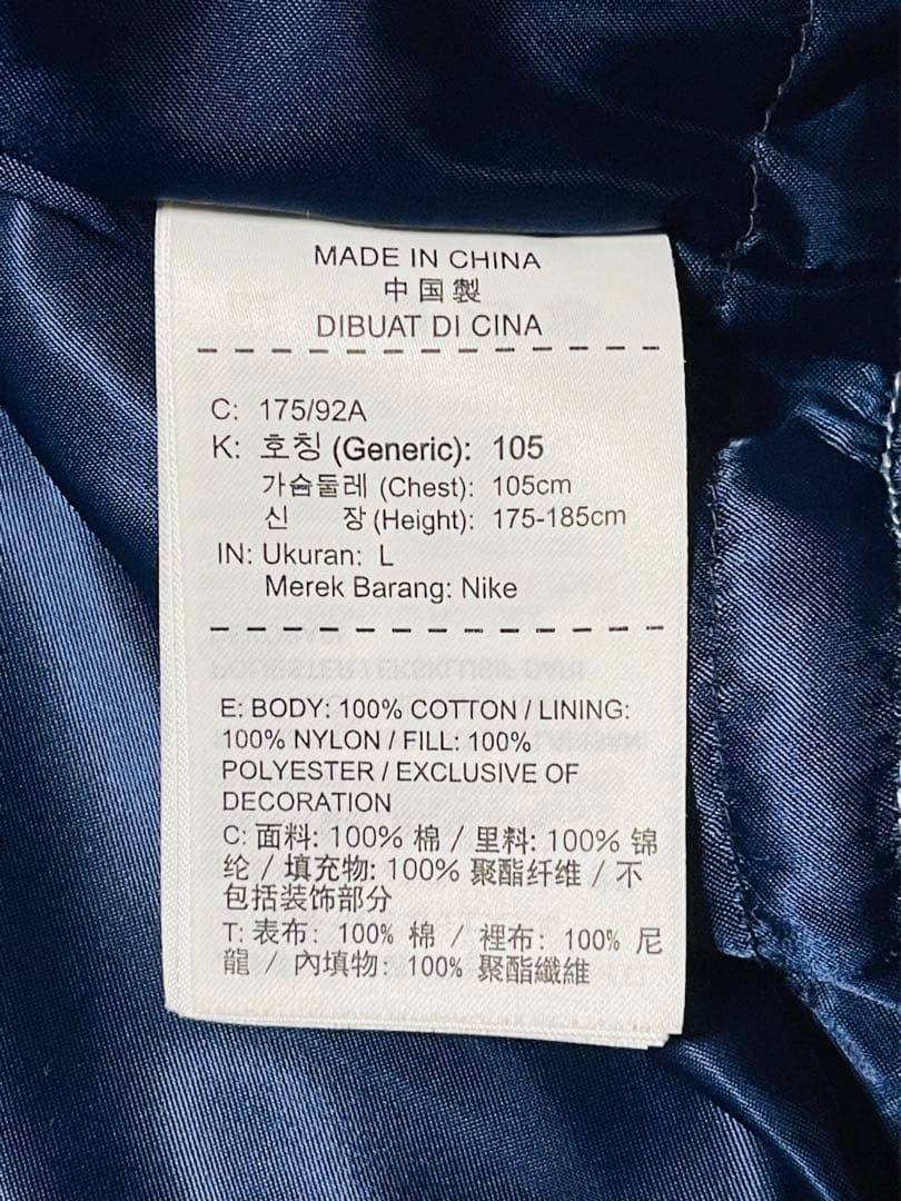 『希少』supreme ナイキ　NBA トリプルコラボ　スタジャン　デニム素材