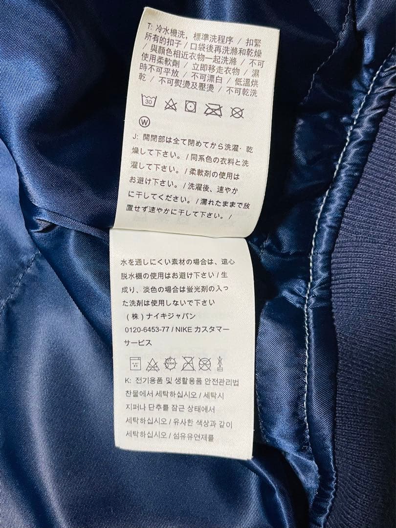 『希少』supreme ナイキ　NBA トリプルコラボ　スタジャン　デニム素材