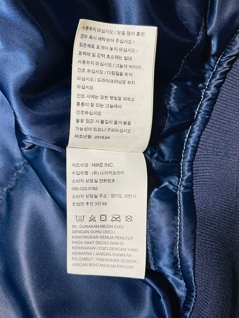 『希少』supreme ナイキ　NBA トリプルコラボ　スタジャン　デニム素材