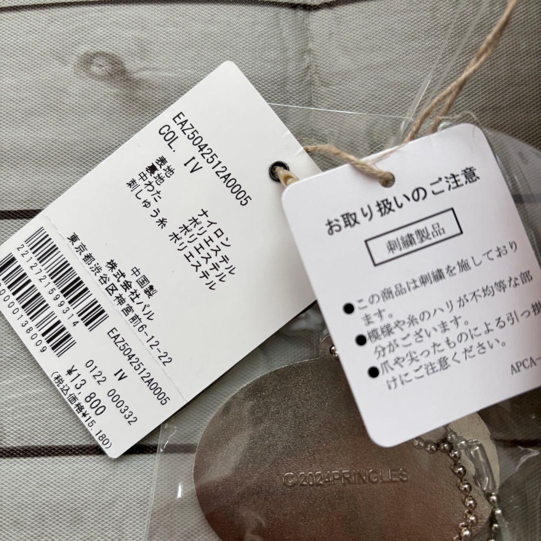 未使用 プリングルズ×ear papillonner ショルダーバッグ 斜め掛け