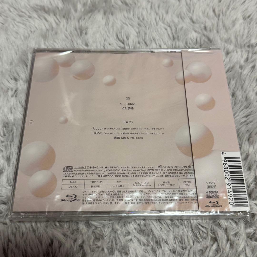 【新品未開封】M!LK Ribbon 初回限定盤B＋通常盤 セット