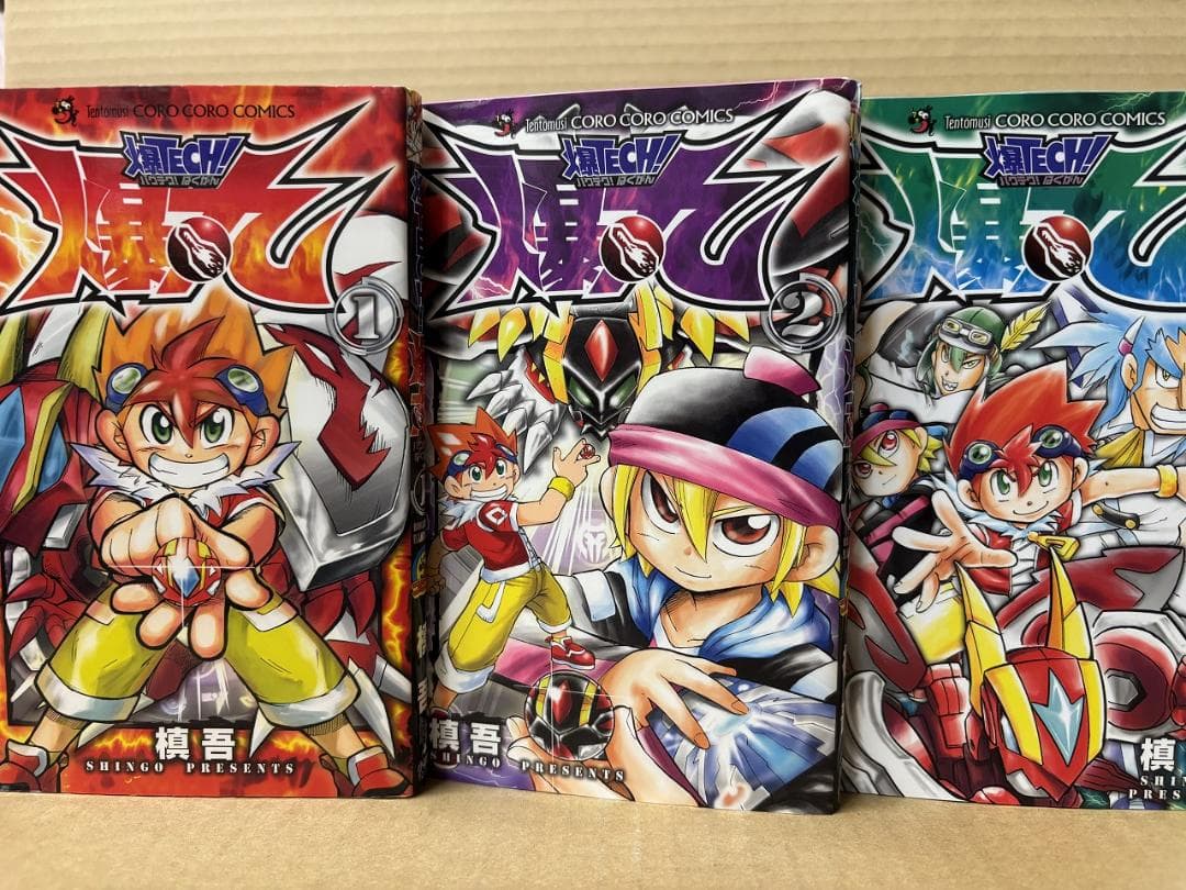 爆TECH! 爆丸 全10巻　※全初版　槙吾