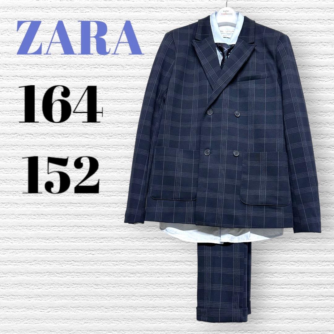 卒服　ZARA ザラ　卒業入学式　フォーマルセット　164 152【匿名配送】
