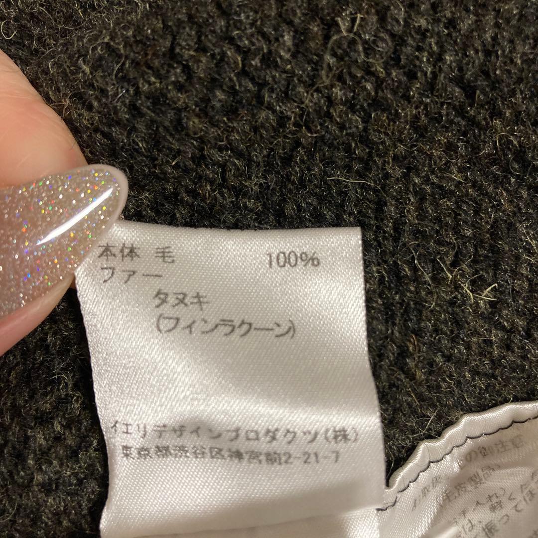 【中古】ポンチョ