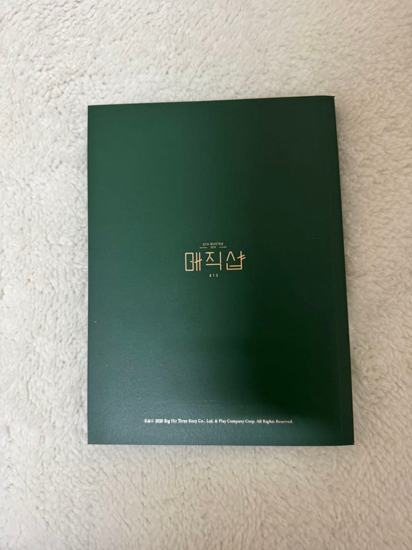 K-POP・アジア BTS / 2019 BTS 5TH MUSTER[MAGIC SHOP]DVD