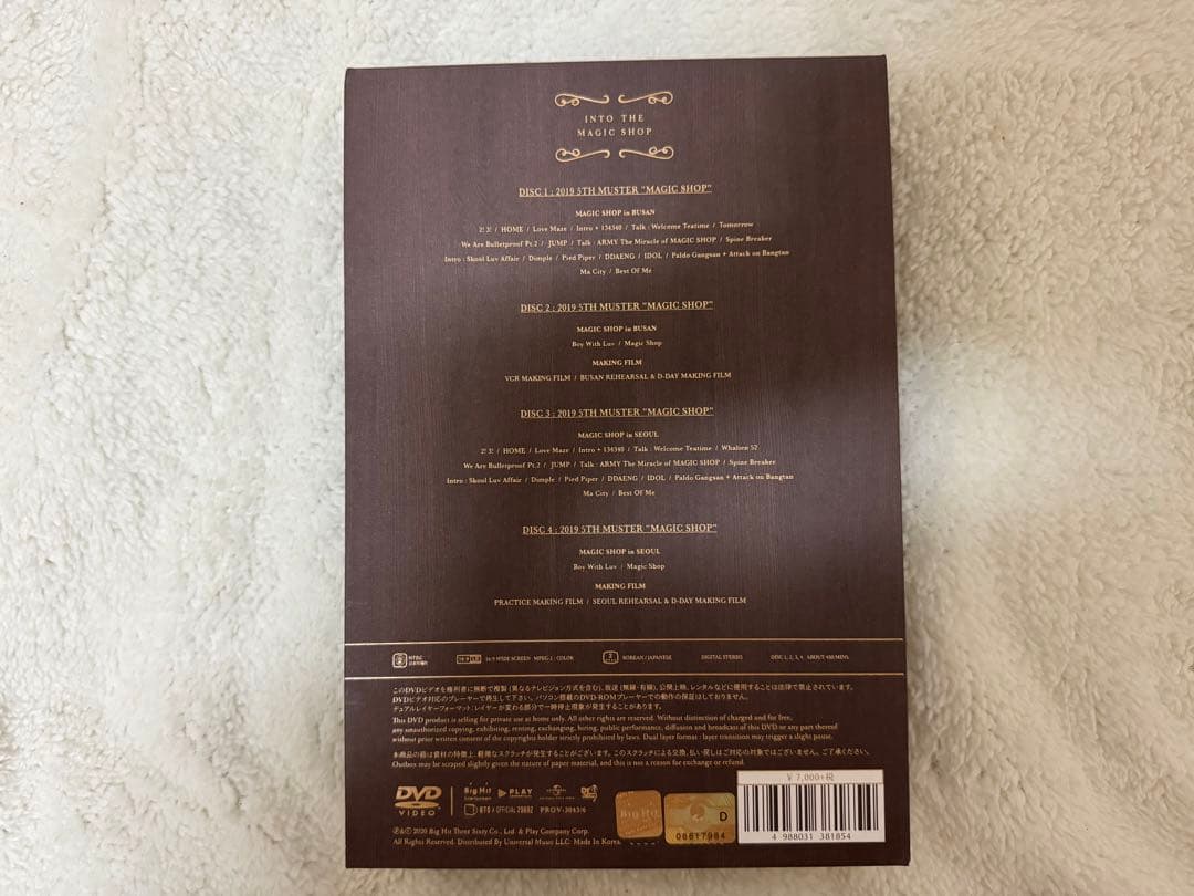 K-POP・アジア BTS / 2019 BTS 5TH MUSTER[MAGIC SHOP]DVD