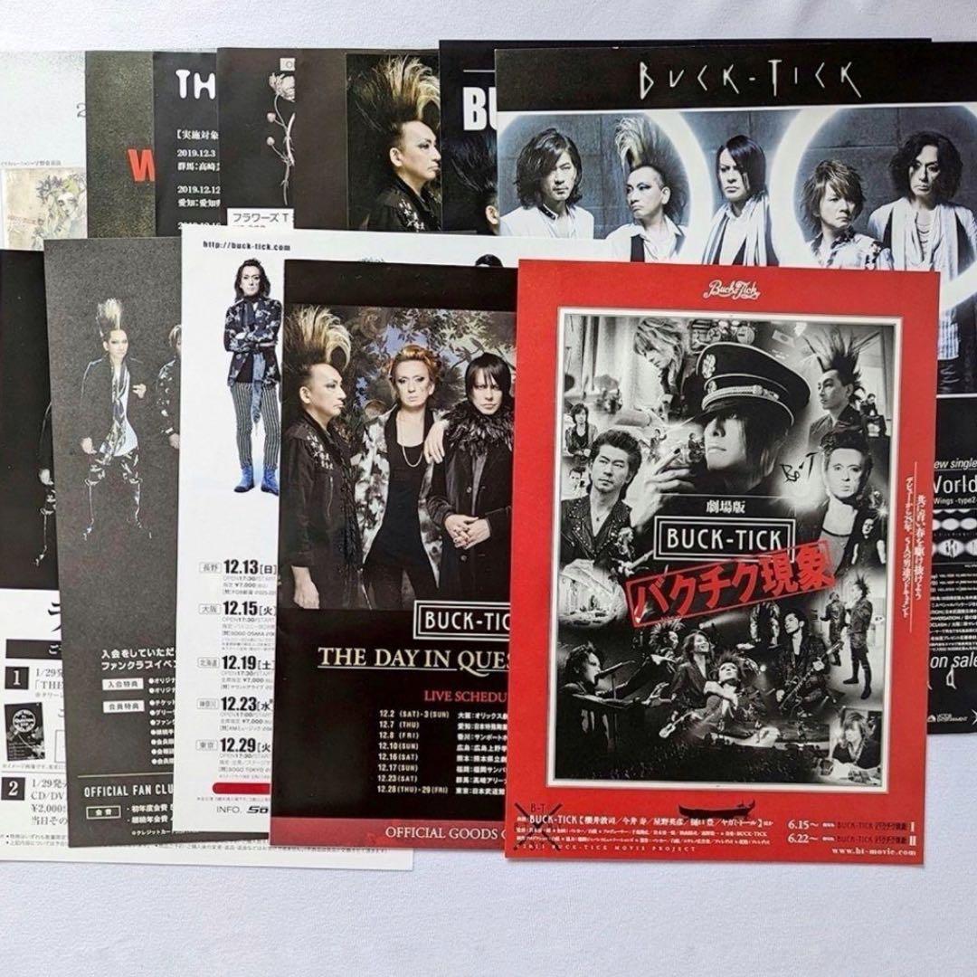 BUCK-TICK 初回限定版DVD 櫻井敦司切り抜き他