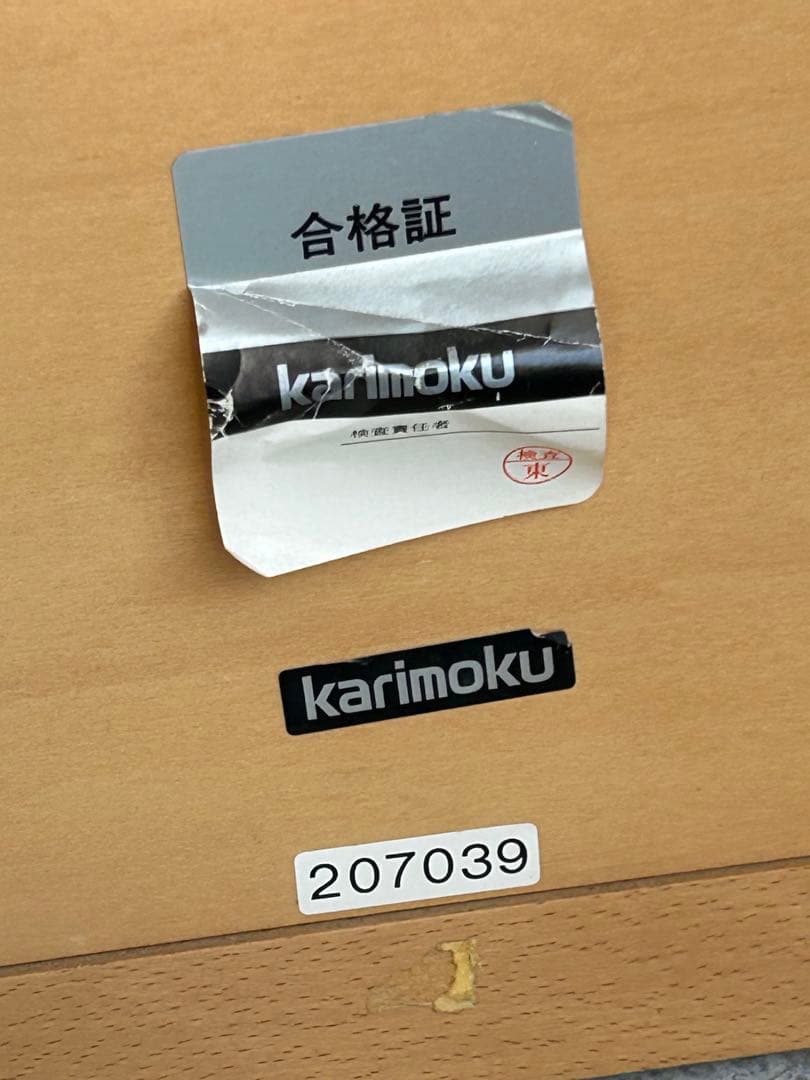 カリモク　壁掛け鏡　ウォールミラー　木枠　昭和レトロ　モダン　ヴィンテージ　木製