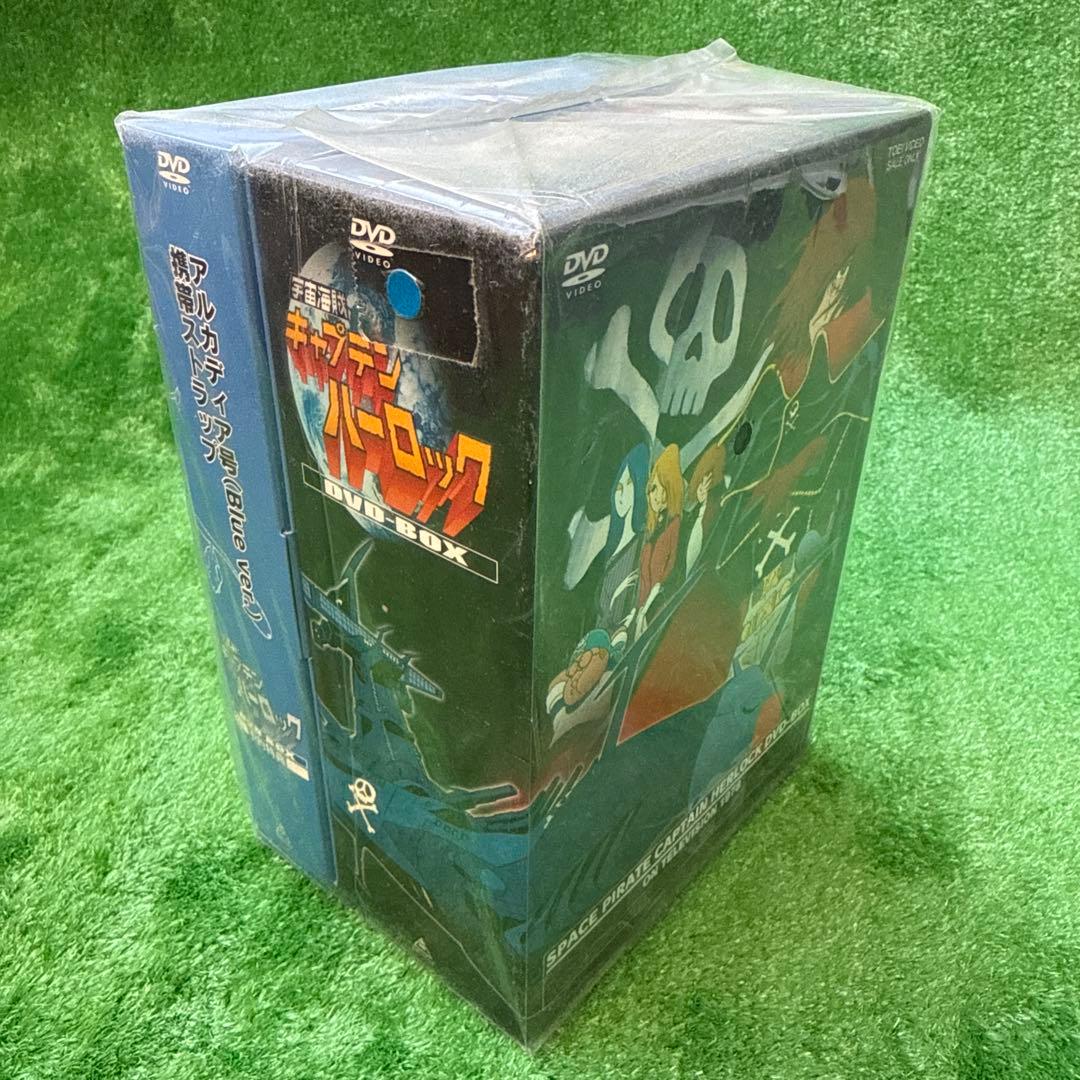 宇宙海賊キャプテンハーロック DVD-BOX 予約特典付き