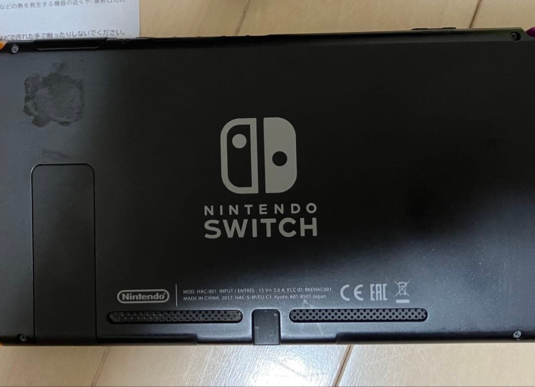 Switch本体 付属品完備 ジョイコン整備済み おまけつき