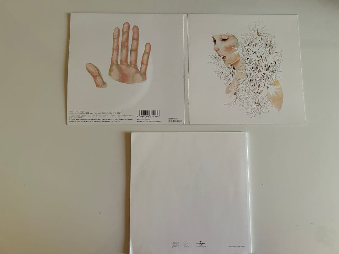 米津玄師 サンタマリア CD 絵本