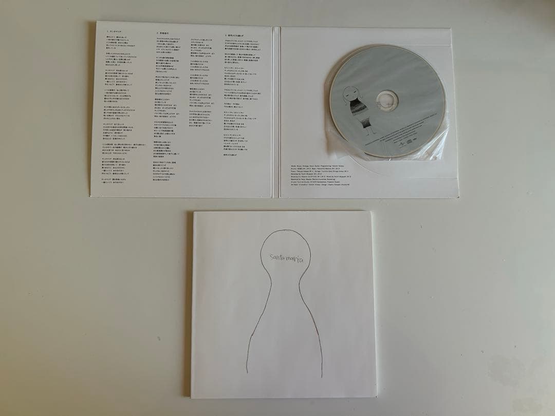 米津玄師 サンタマリア CD 絵本