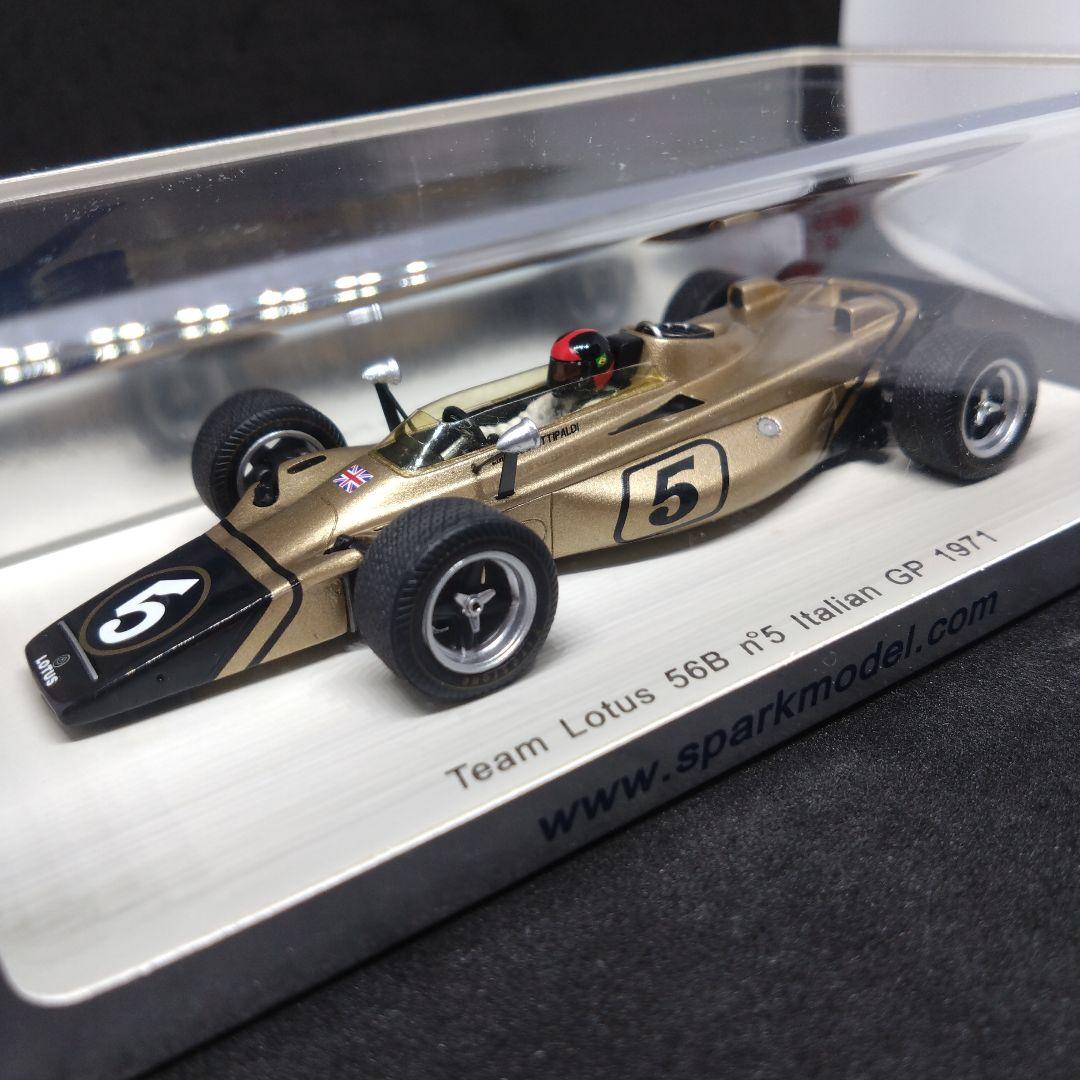 スパーク ロータス 56B イタリアGP エマーソン・フィッティパルディ