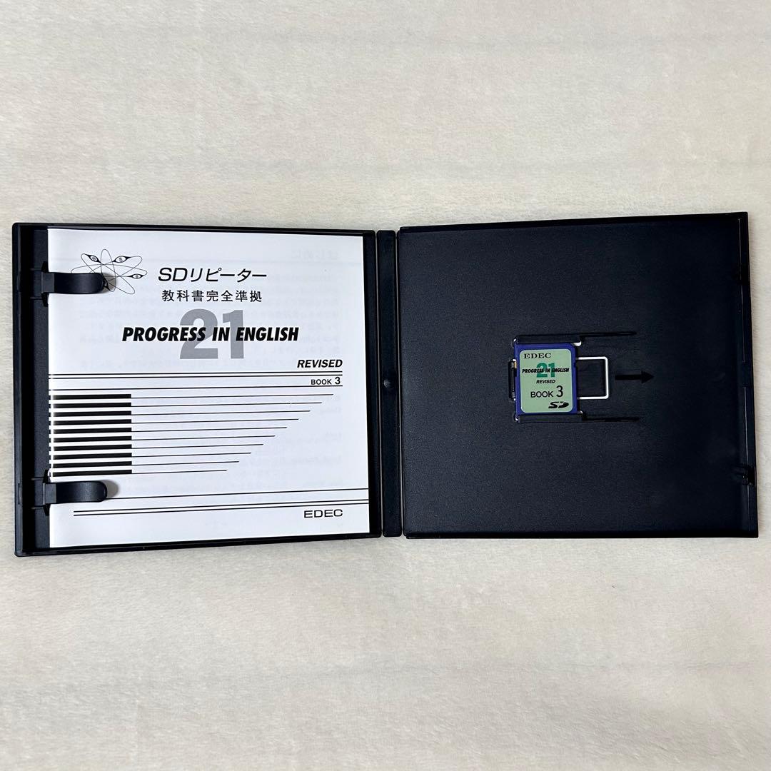 PROGRESS IN ENGLISH SDプレイヤー SDカード セット