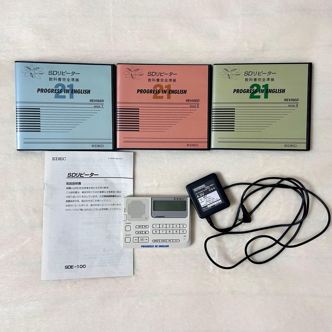 PROGRESS IN ENGLISH SDプレイヤー SDカード セット