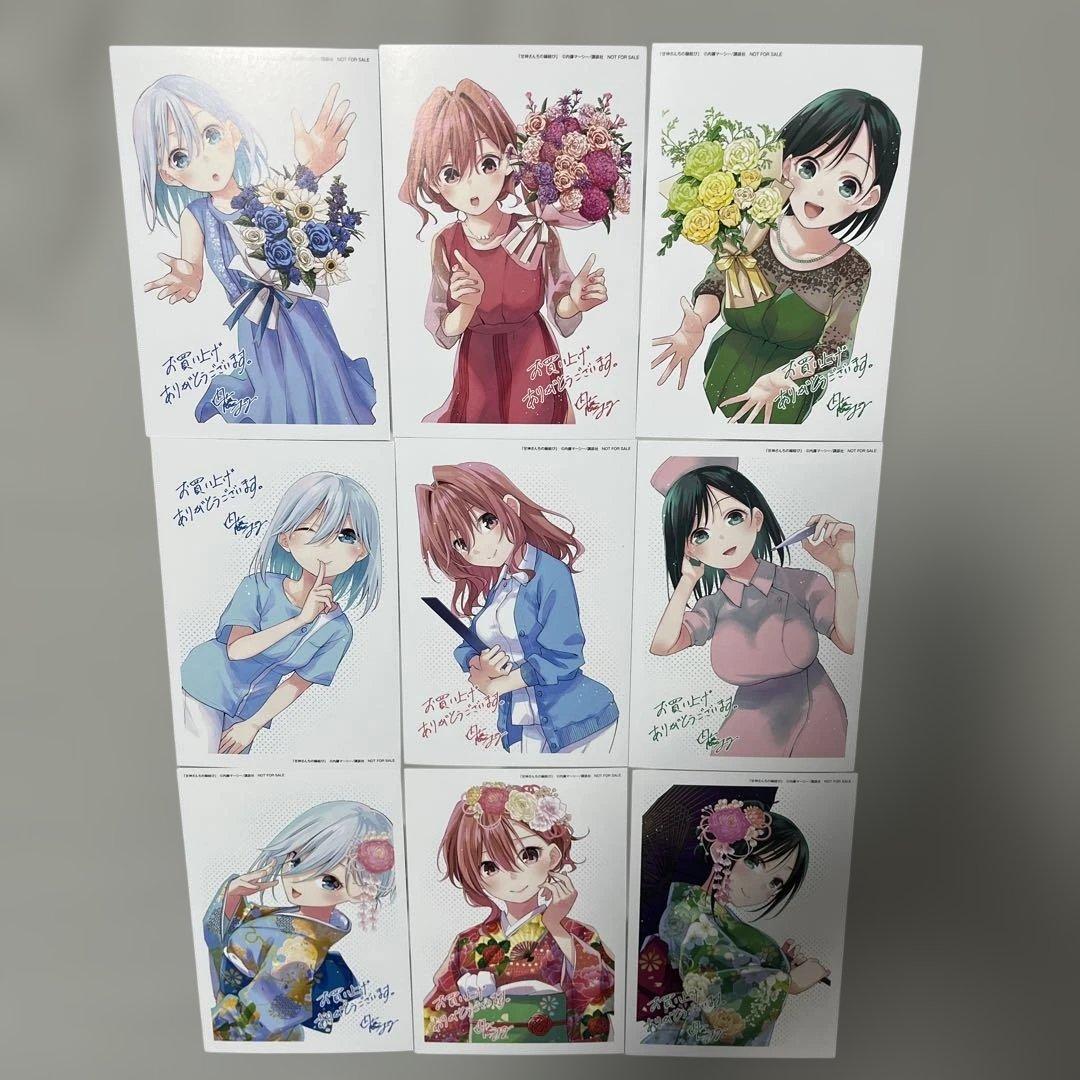 甘神さんちの縁結び1-18巻セット 全巻初版未開封品 特典27点