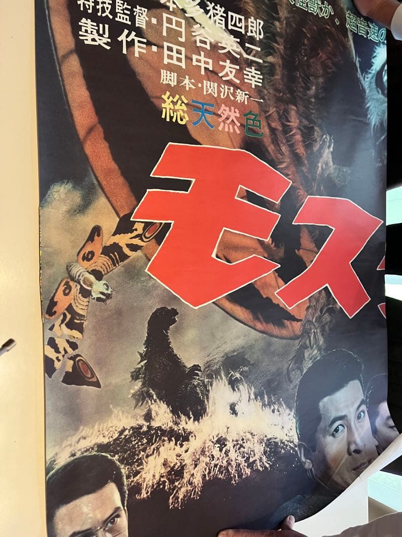 ゴジラ全映画DVDコレクターズBOX全61巻