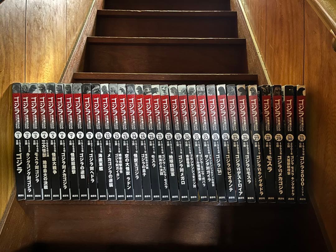 ゴジラ全映画DVDコレクターズBOX全61巻